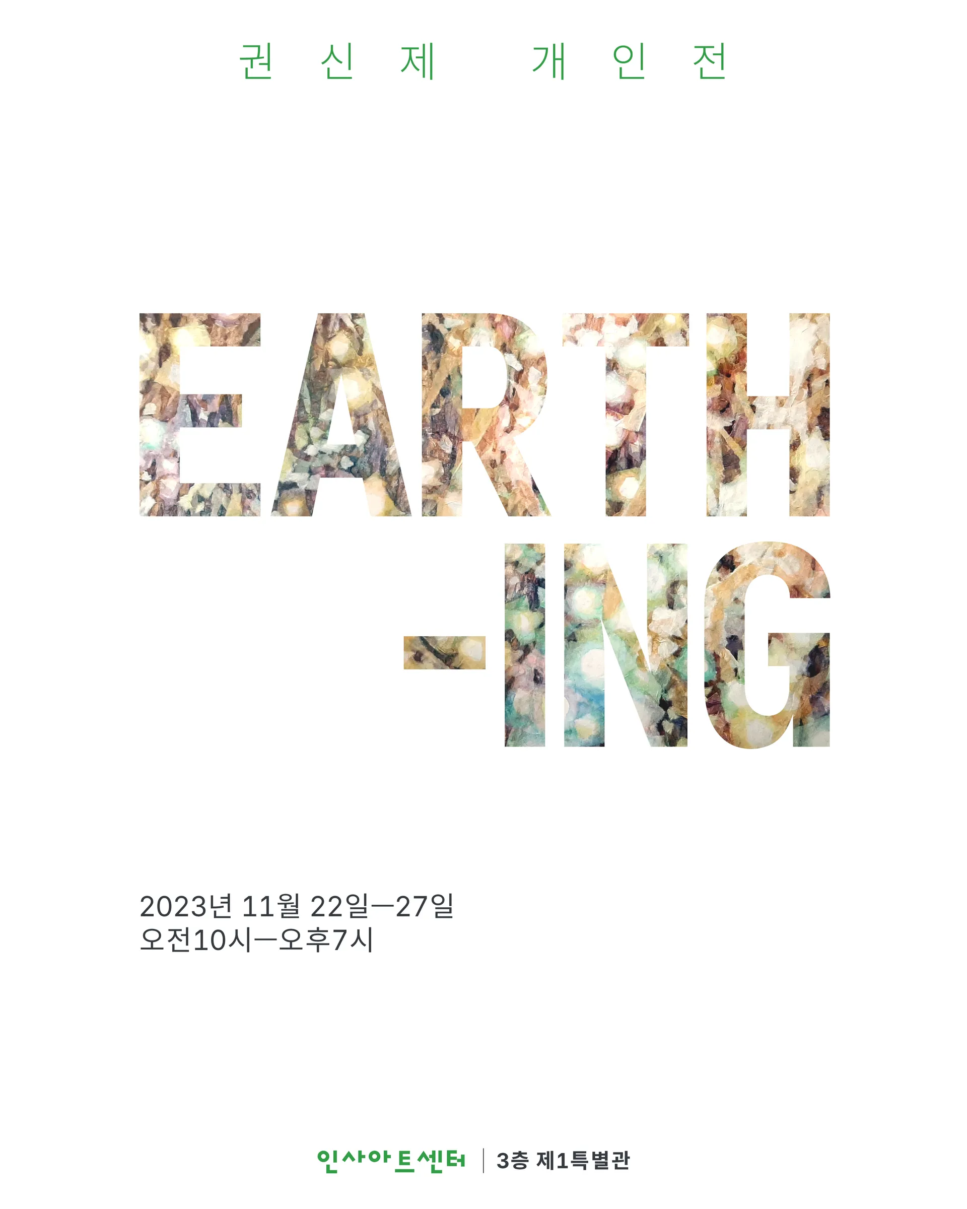 EARTH-ING